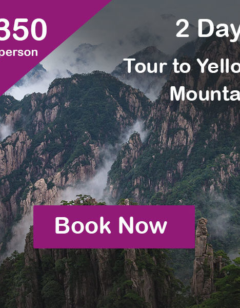 2 days tour to yellow mountain