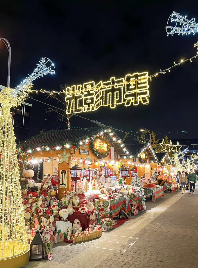 Christmas Market Shanghai 2024 Christmas Holiday 2024